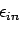 \begin{displaymath}
V_{in}=\theta _{i_1}X_{i_{1}n}+\theta _{i_2}X_{i_{2}n}+\dots+\theta _{i_{k}}X_{i_{k}n}
\end{displaymath}